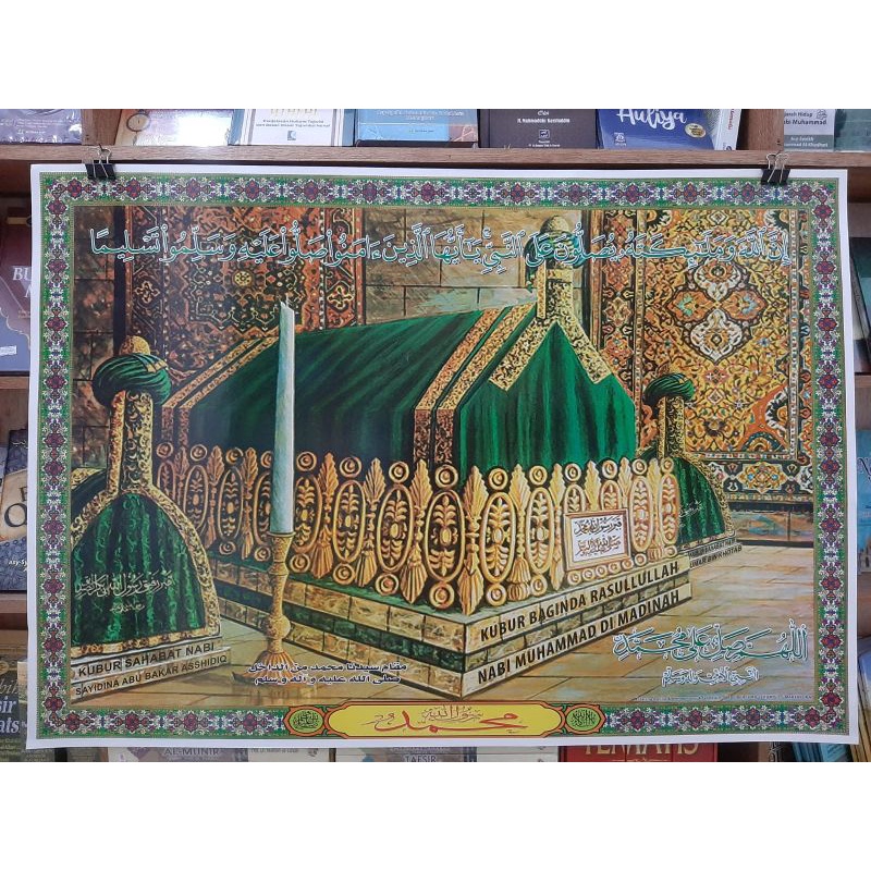 Jual Poster Super Jumbo Besar 1 meter Gambar Abah Guru Sekumpul Wali