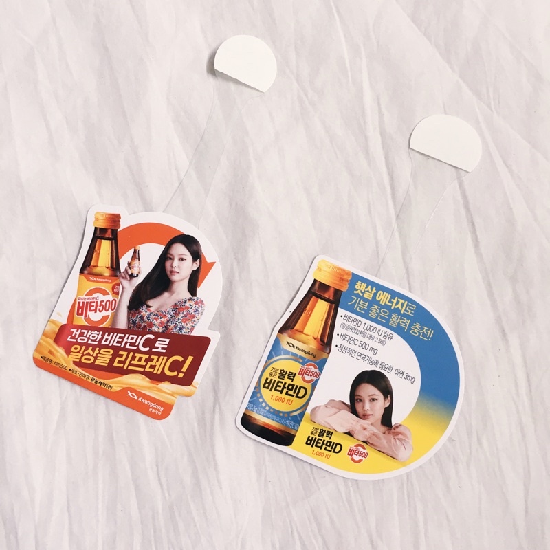 Jual JENNIE KWANGDONG VITA500 VITA 500 TAG STICKER BLACKPINK OFFICIAL