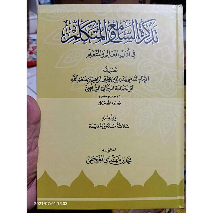 Jual Tadzkirotus Sami' Wal Mutakalim (Kitab Akhlaq Serta Adab Khusus ...