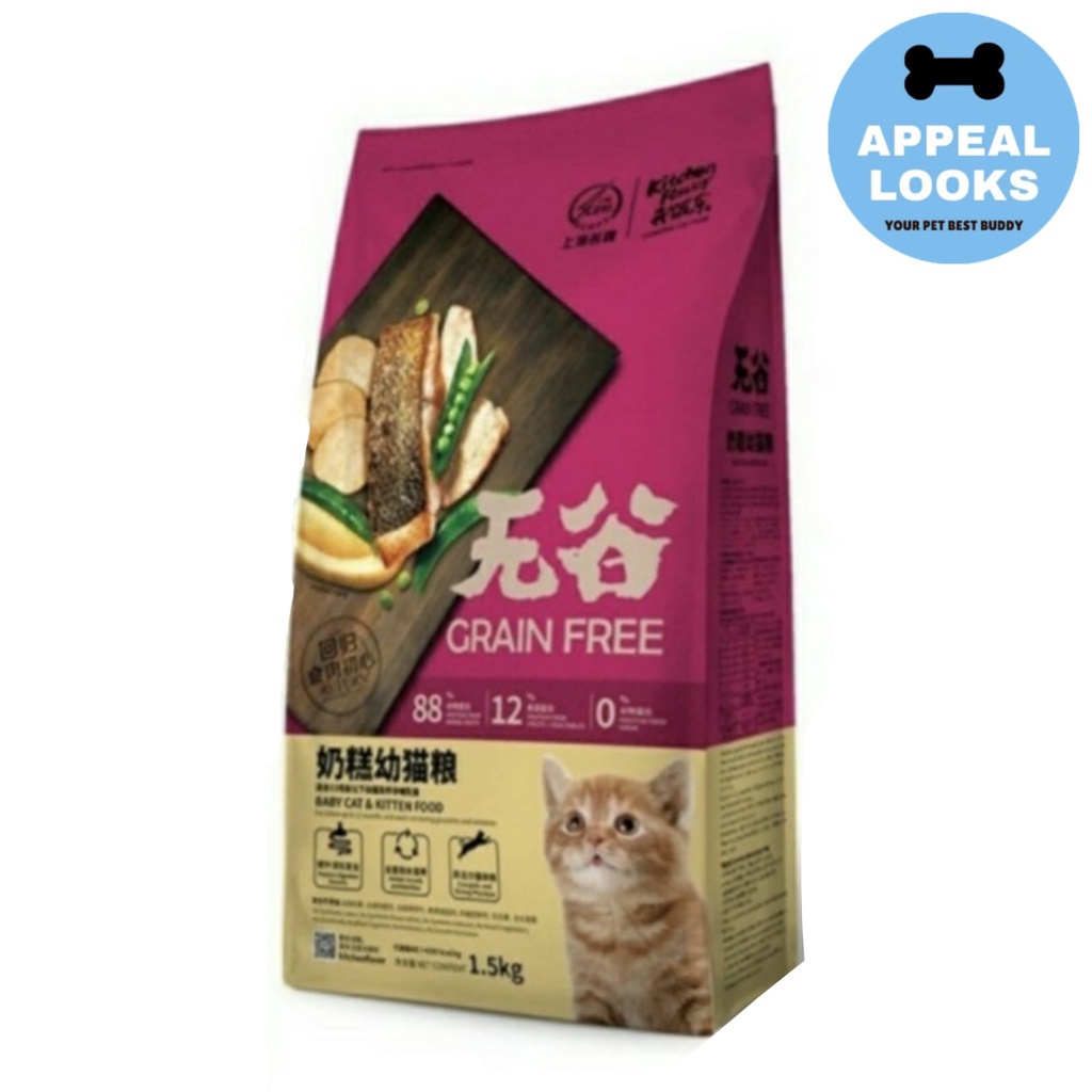 Jual Kitchen Flavor Grain Free Baby Cat & Kitten Food 1.5kg / Makanan