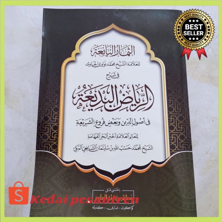 Jual RIYADUL BADIAH MAKNA PESANTREN / Riyadhul Badiah Petuk | Shopee ...