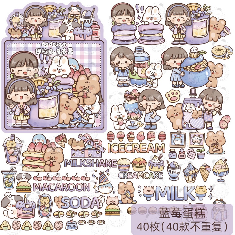 Jual Stiker Pack Dodojam Color Dessert 40 Lembar TLD59 | Shopee Indonesia