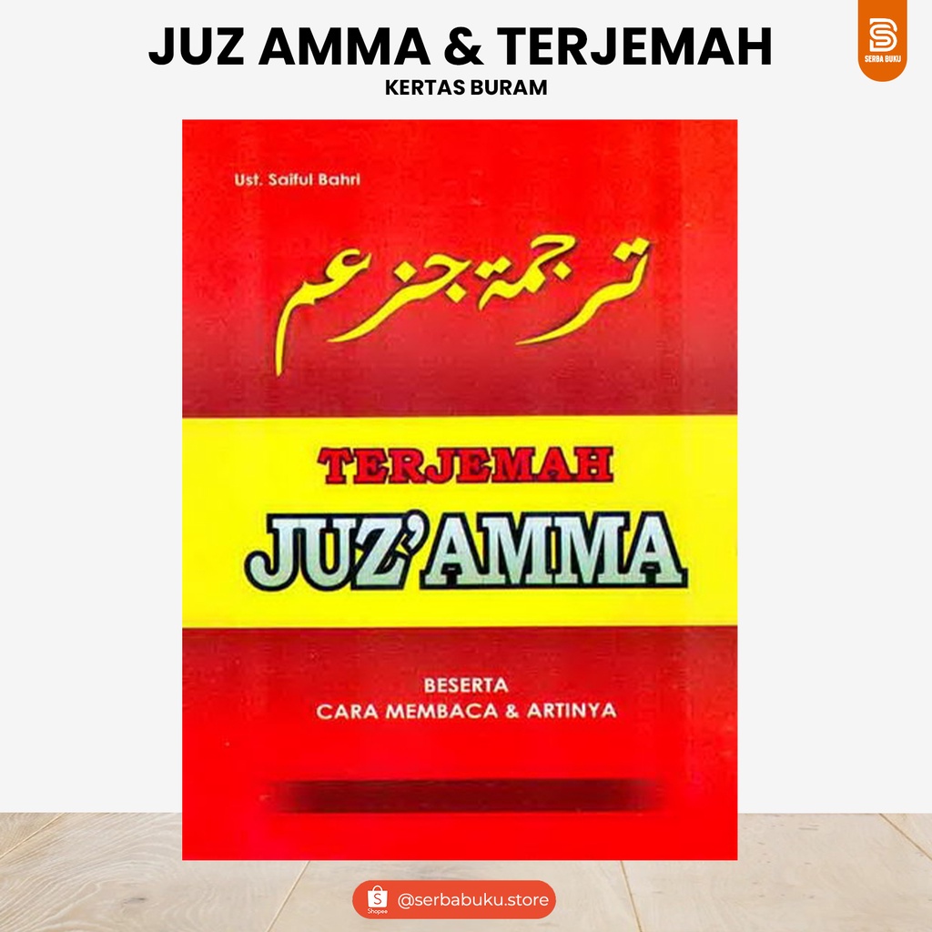 Jual Juz Amma Terjemahan Terlengkap Dan Arti Kertas Buram Shopee Indonesia