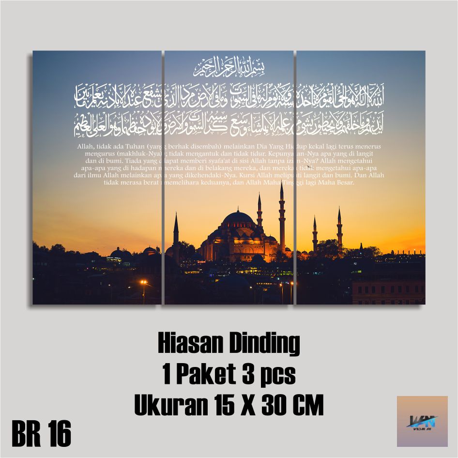 Jual WL 26 - Hiasan Dinding Islami / Hiasan Ruang Tamu / Hiasan Kamar