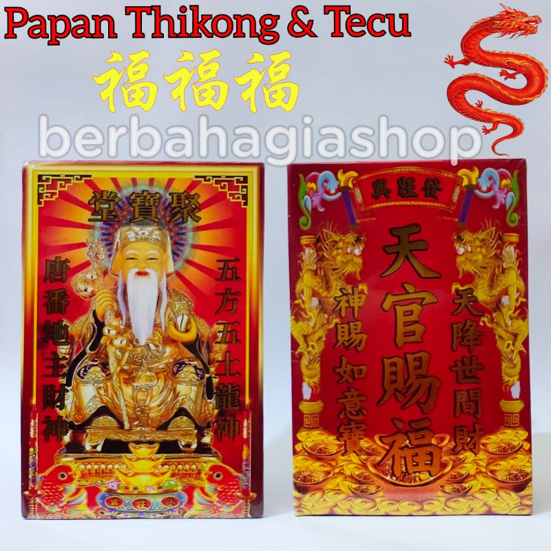 Jual Papan Sembahyang Puja Thikong Dewa Langit Dan Tecukong Dewa Tanah ...