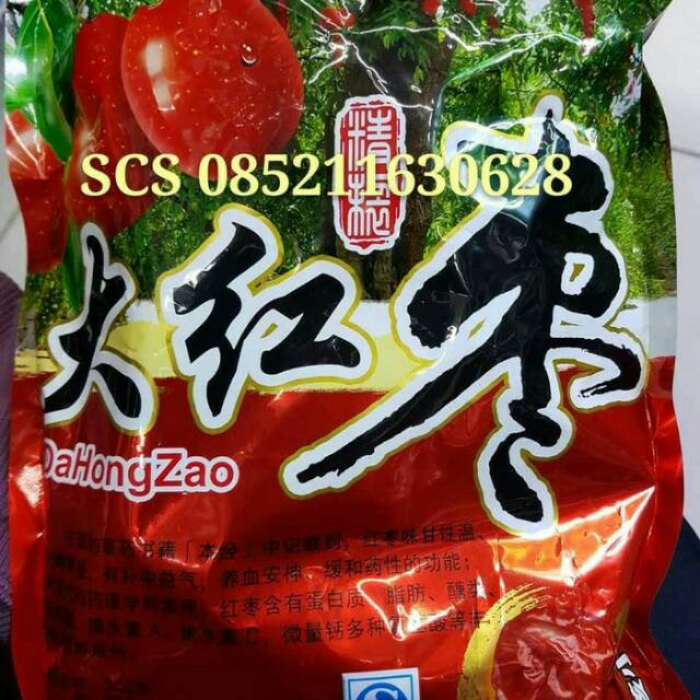Jual ANGCO BESAR / DA HONG ZAO 1 kg Angco Angcau Besar | Shopee Indonesia