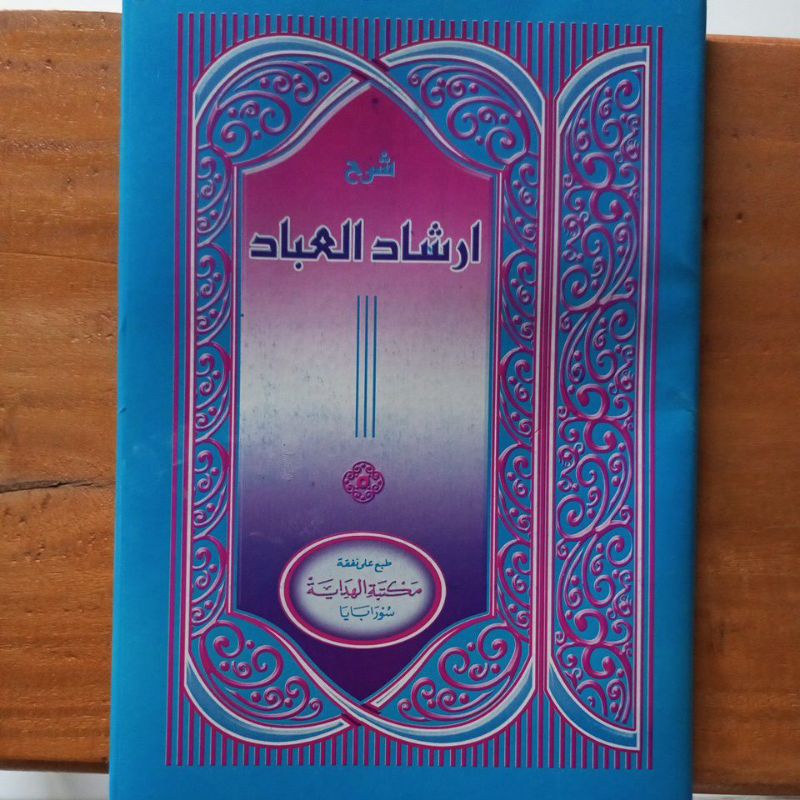 Jual Kitab Irsyadul Ibad | Shopee Indonesia