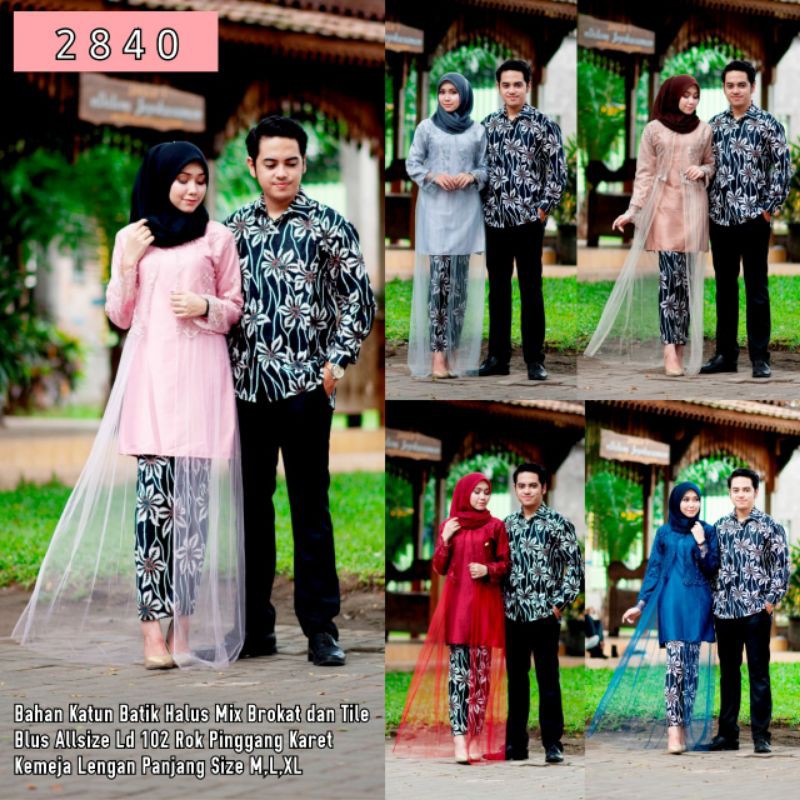 Jual Couple Batik mix Brokat Tile D2840 | Shopee Indonesia