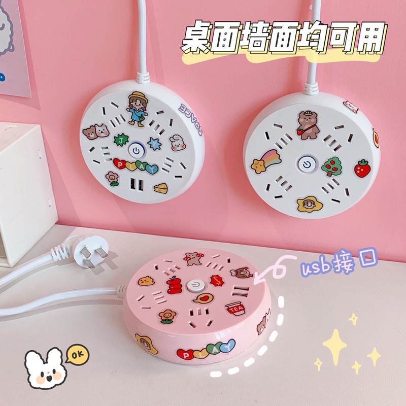 Jual Cute Korean Electric Socket Shopee Indonesia