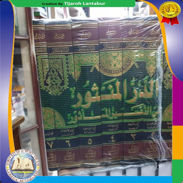 Jual Kitab Ad Durru Mantsur / Tafsir Suyuti 7 Jilid Durrul Mansur By ...