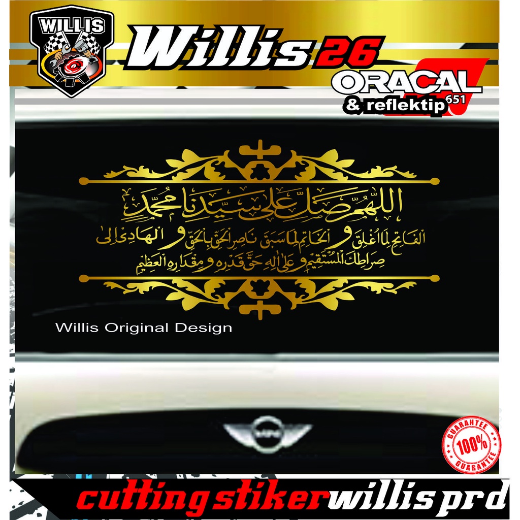 Jual STIKER KACA MOBIL KALIGRAFI ARAB SHALAWAT FATIH STICKER CUTTING ...