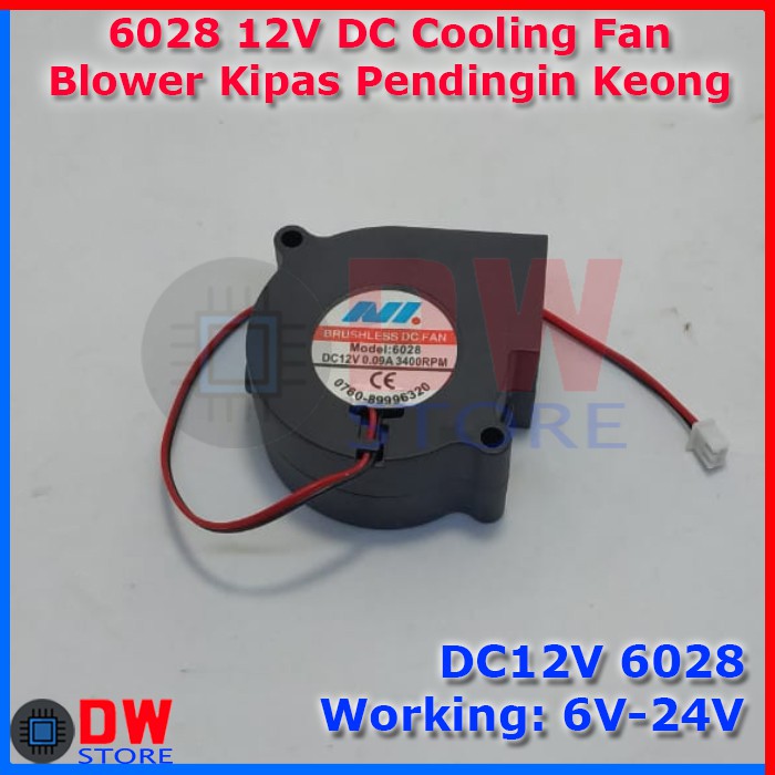 Jual 6028 12V DC Blower Fan Kipas Pendingin Keong Brushless Cooling Fan ...