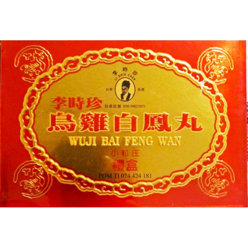 Jual WUJI BAI FENG WAN PENYUBUR KANDUNGAN PAIFUNG YEN BAIFENG ORIGINAL ...