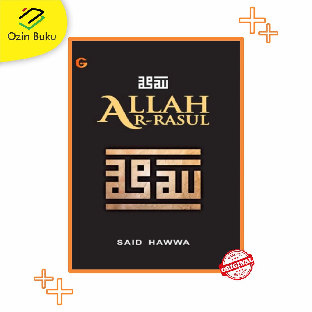 Jual Buku Allah Dan Ar-Rasul Karya Said Hawwa | Shopee Indonesia