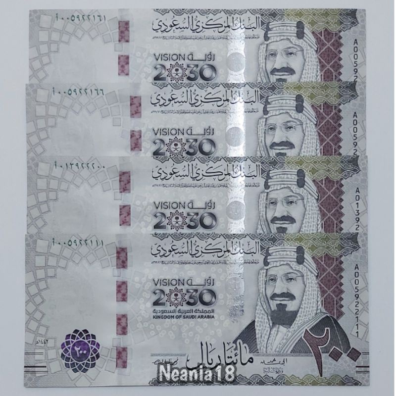 Jual Koleksi Saudi Arabia Riyal Pecahan 200 Riyal | Shopee Indonesia