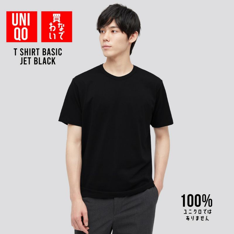 Kaos on sale uniqlo polos