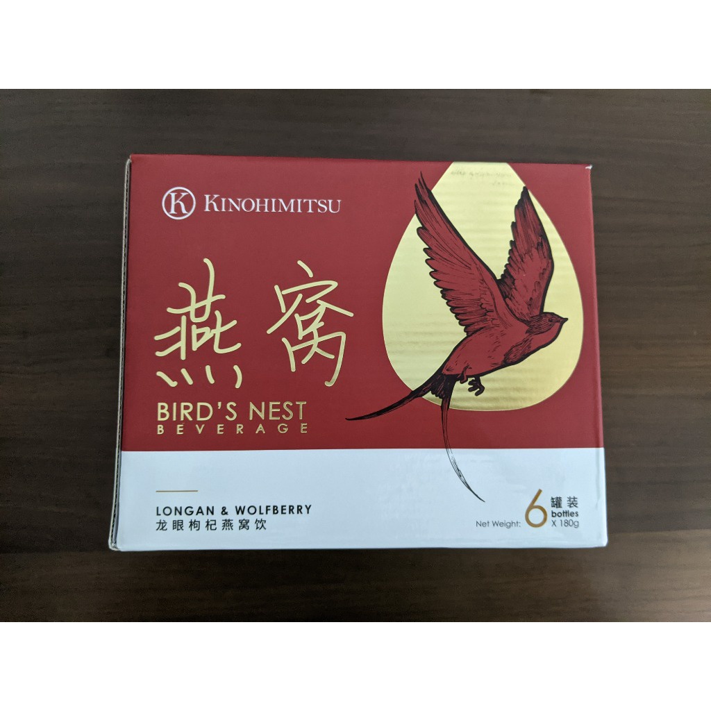 Jual KINOHIMITSU BIRD'S NEST BEVERAGE Longan &Wolfberry 6 Botol x 180g