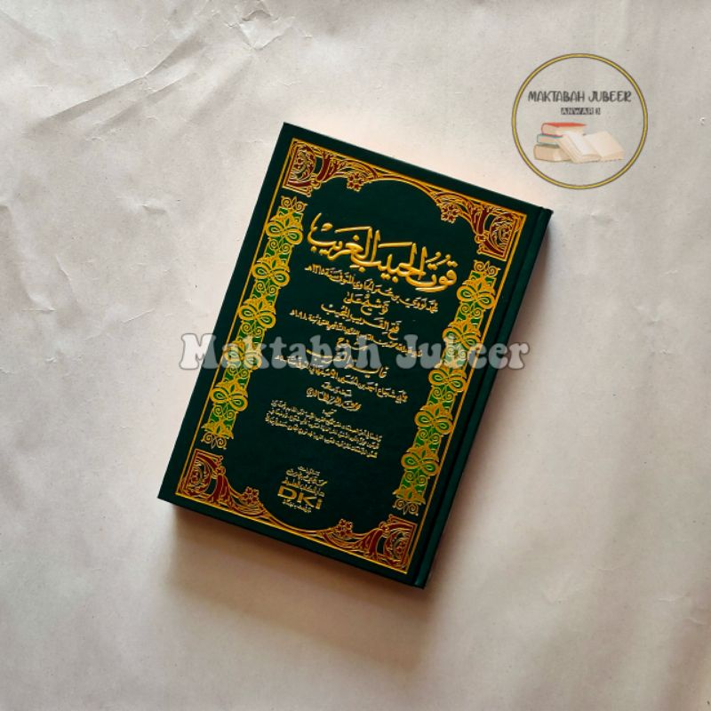 Jual Tausyeh Ala Ibnu Qosim Syarah Fathul Qorib Qutul Habib Al