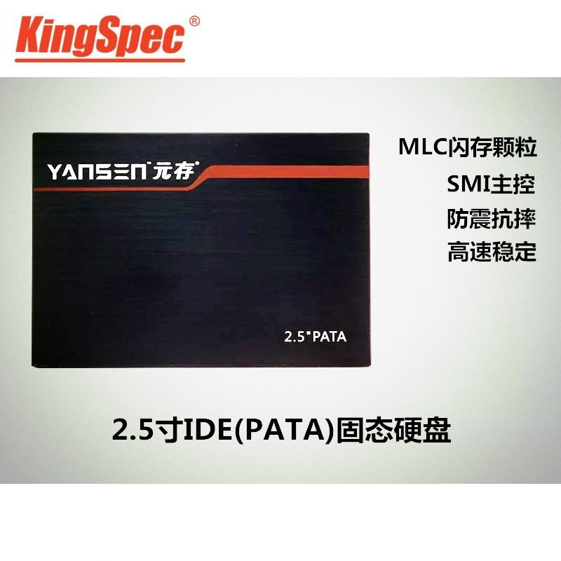 中古】2.5インチ 44pin IDE PATA MLC SSD 128GB KINGSPEC（Kingspec  