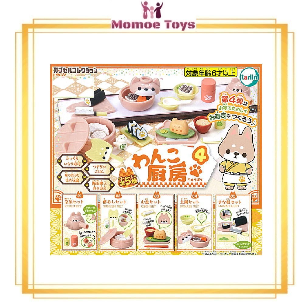 Jual Gacha-Gacha Miniature Wanko Kitchen Vol.4 Set of 5 Original ...