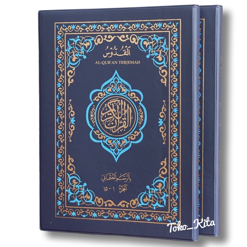 Jual Alquran Al Quddus Terjemah Besar Jilid Pojok Rosm Utsmani Kudus Yanbua Hafalan Shopee