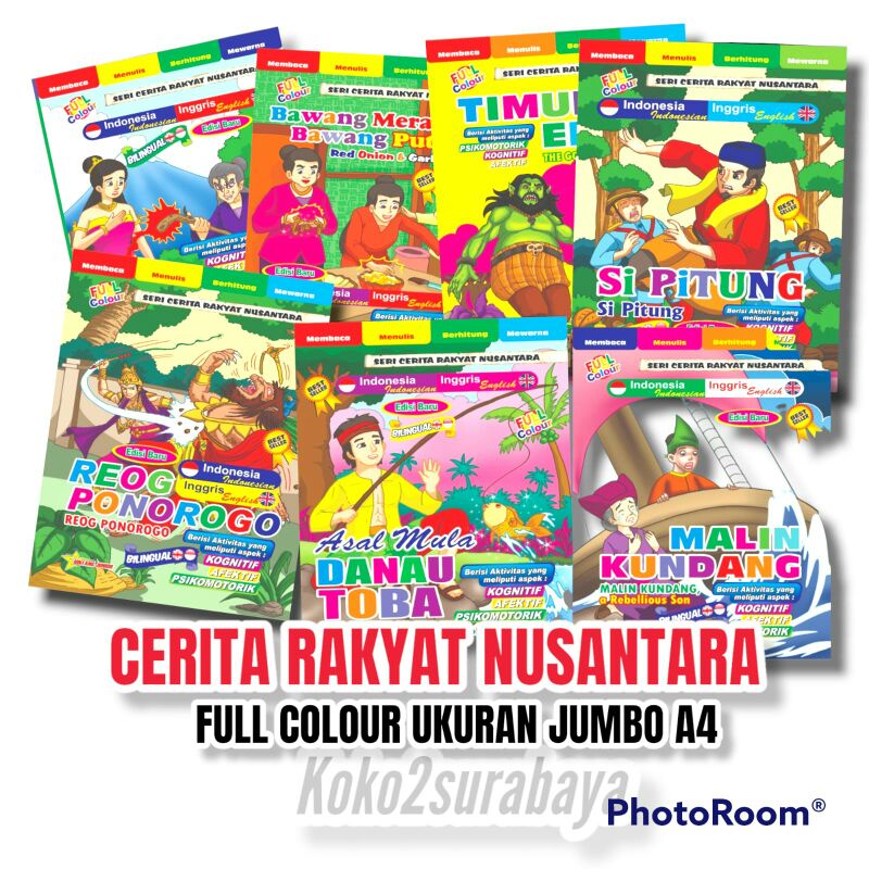 Jual BUKU CERITA BERGAMBAR FULL COLOUR UKURAN BESAR A4 BINTANG JUNIOR ...