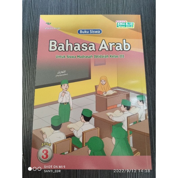 Jual Buku Bahasa Arab untuk MI kelas 3 | Shopee Indonesia