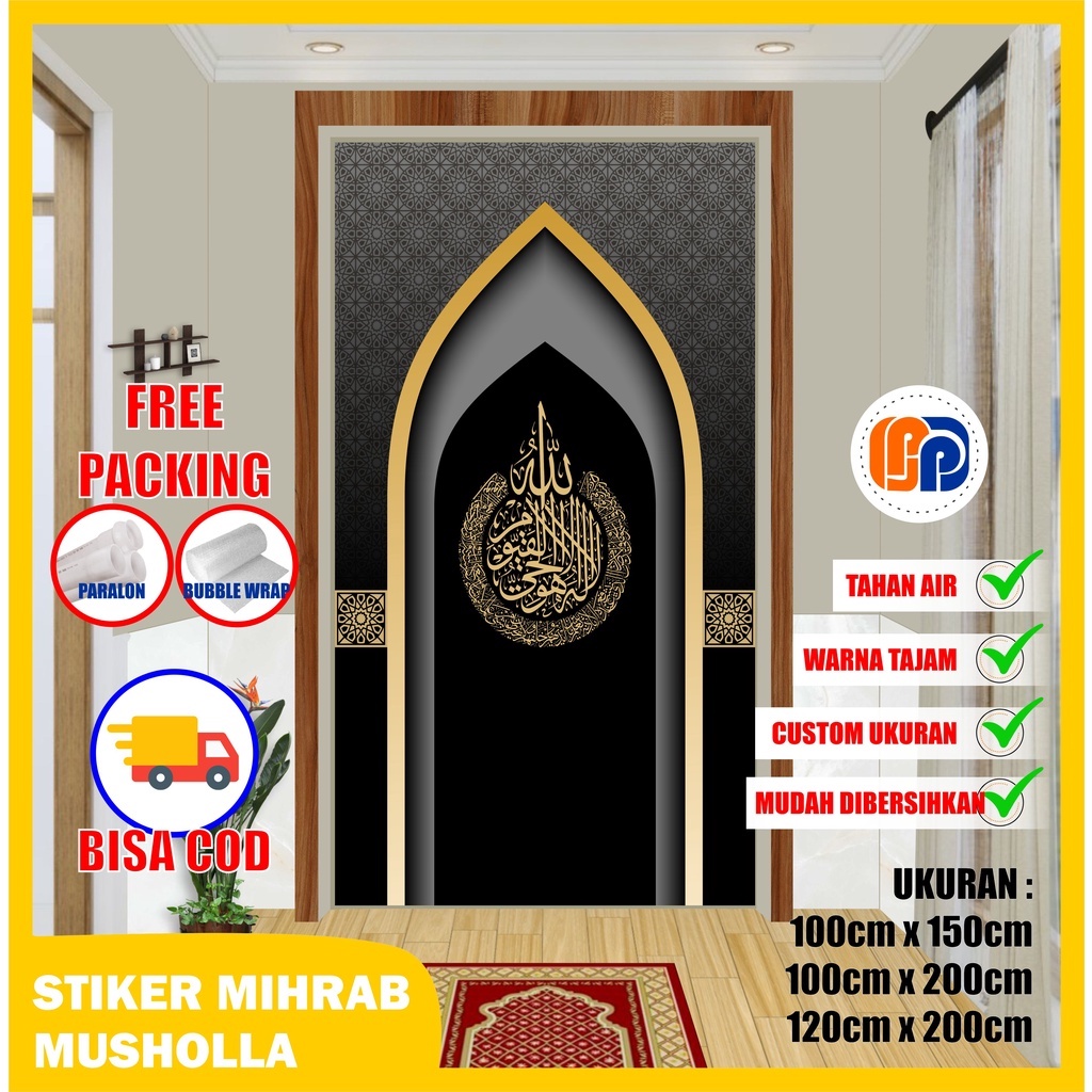 Jual STIKER HIASAN DINDING MUSHOLLA DEKORASI MIHRAB BISA CUSTOM ...