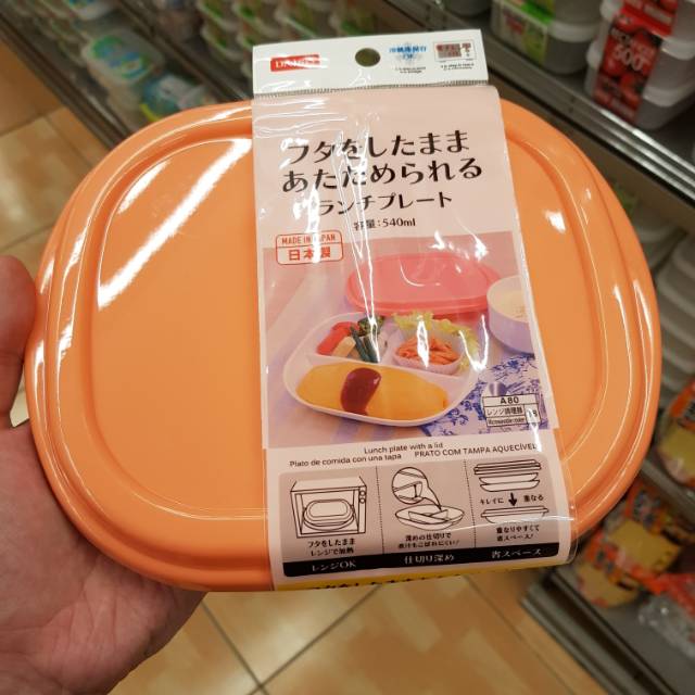 Jual MINISO LUNCH BOX / PLATE (Microwave safe) Shopee Indonesia