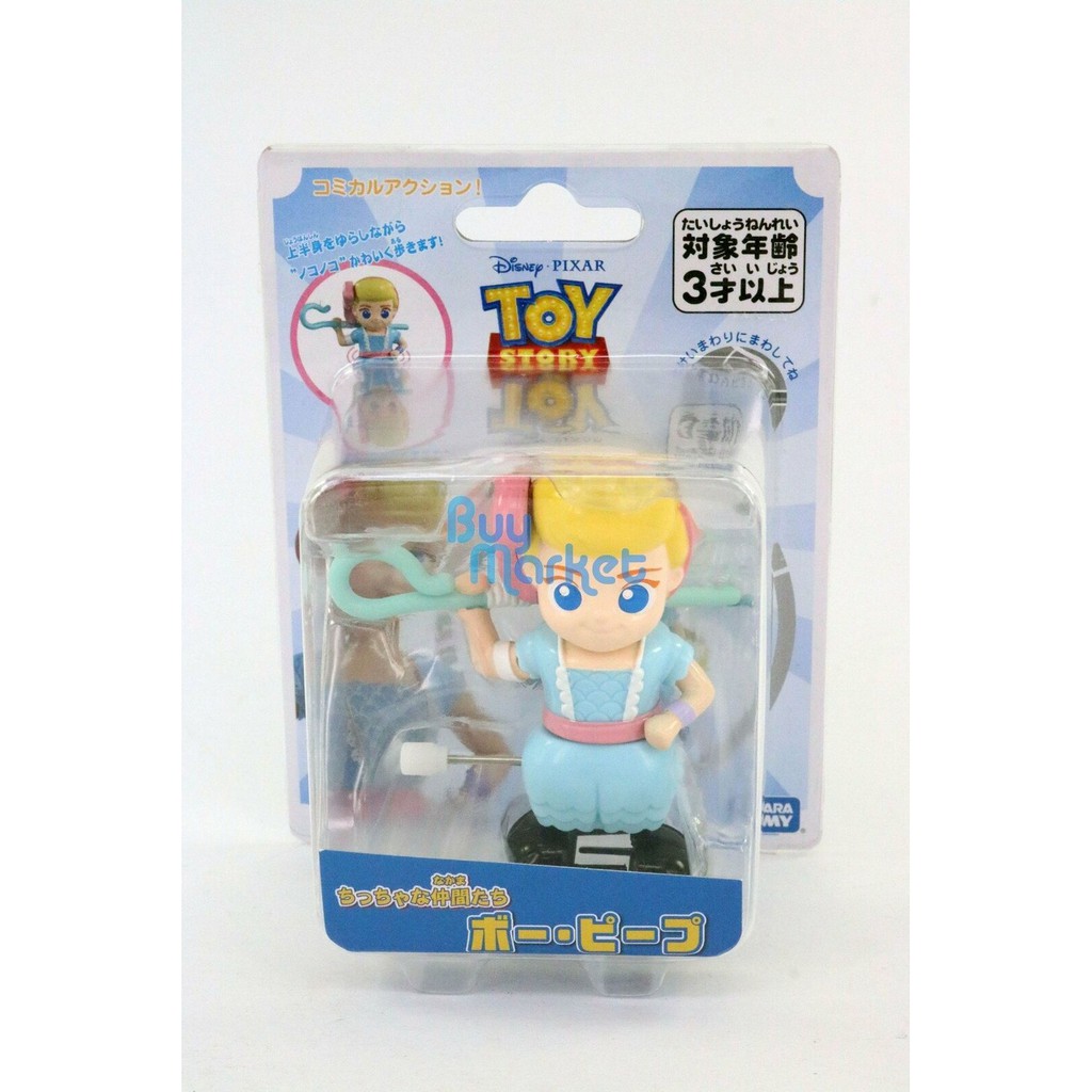 Takara tomy 2024 movin movin
