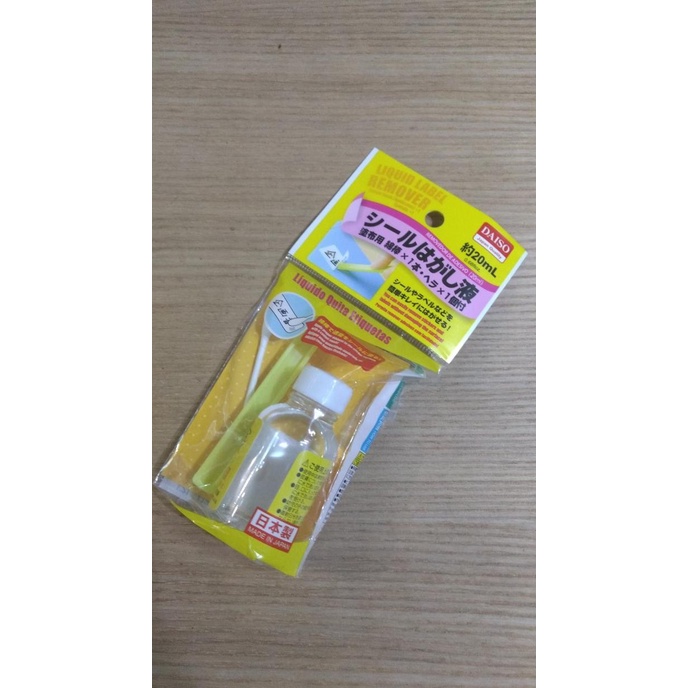 Jual DAISO liquid label remover cairan penghilang bekas label stiker