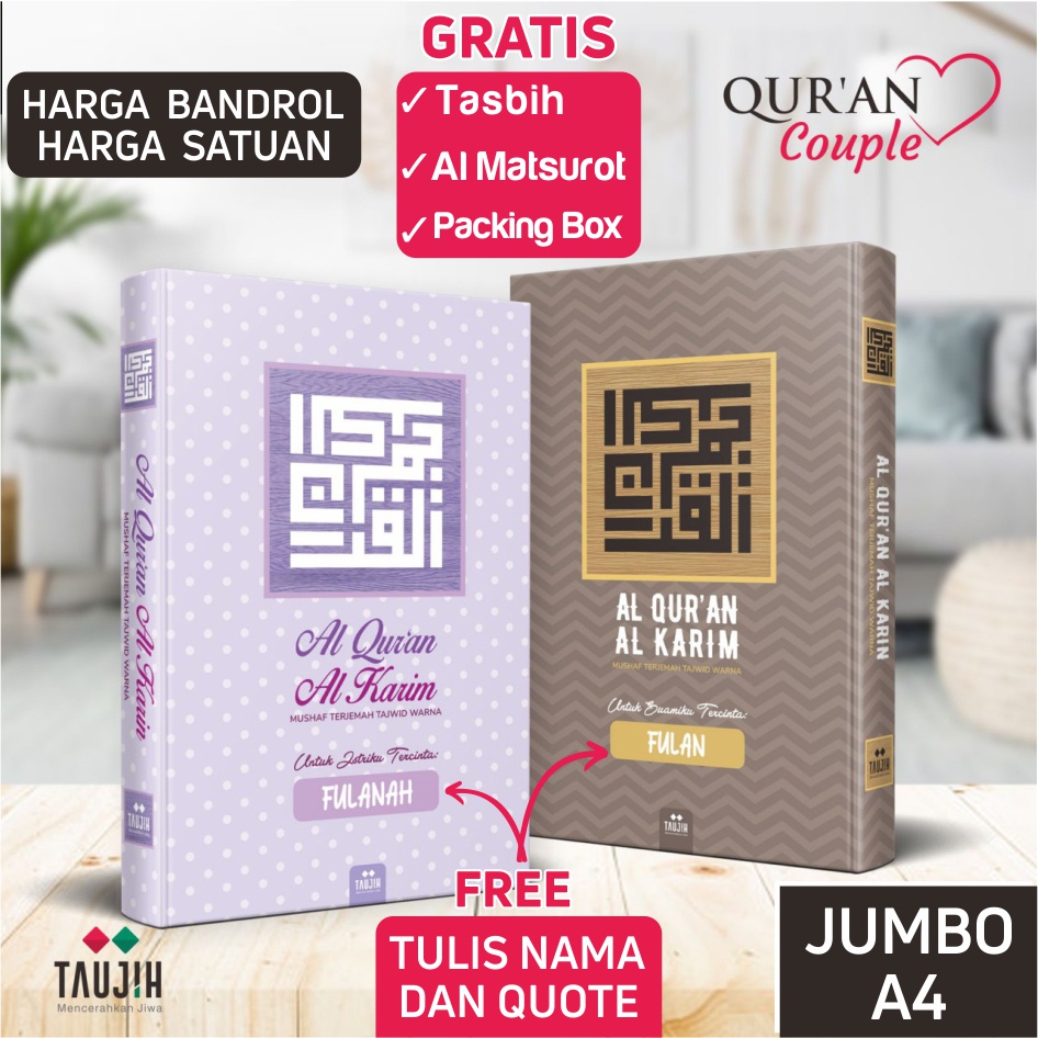 Jual ALQURAN CUSTOM MAHAR COUPLE JUMBO A4 (bisa Tambah Nama, Logo ...