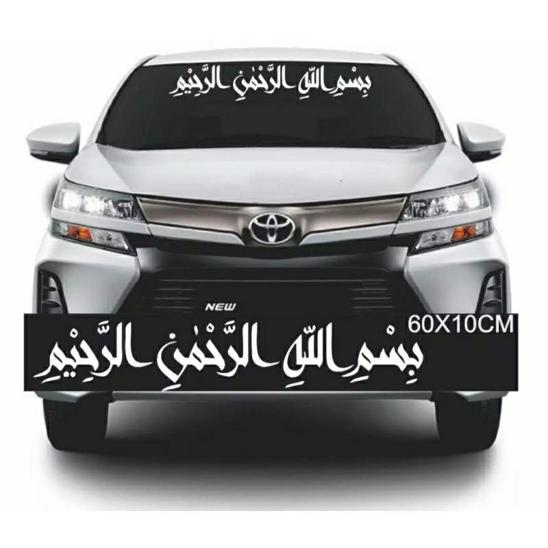 Jual STIKER KACA MOBIL DEPAN STICKER ARAB BISMILLAHIRRAHMANIRRAHIM ...