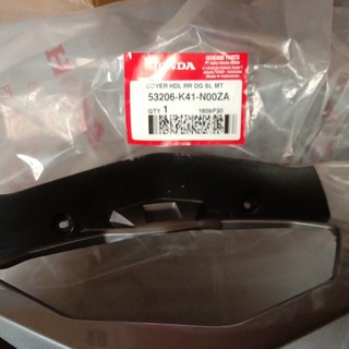 Jual 53206 K41 N00ZA COVER BATOK BELAKANG HONDA SUPRA X125 2014 ...