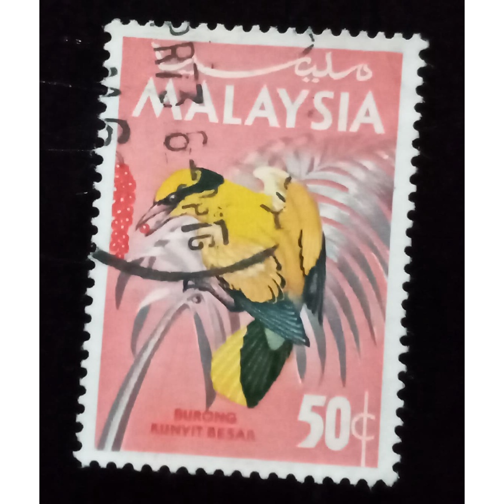 Jual Perangko Malaysia 50c Burung Shopee Indonesia