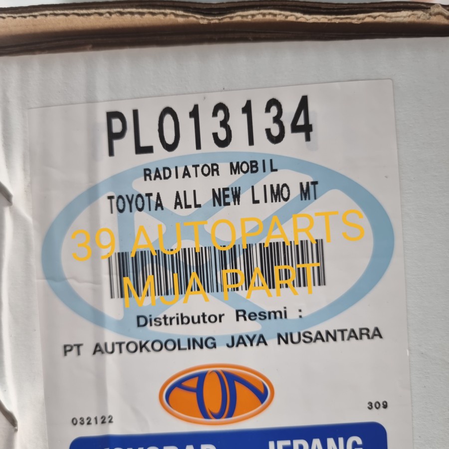 Jual Radiator ALL NEW VIOS GEN 3 MANUAL KOYORAD | Shopee Indonesia