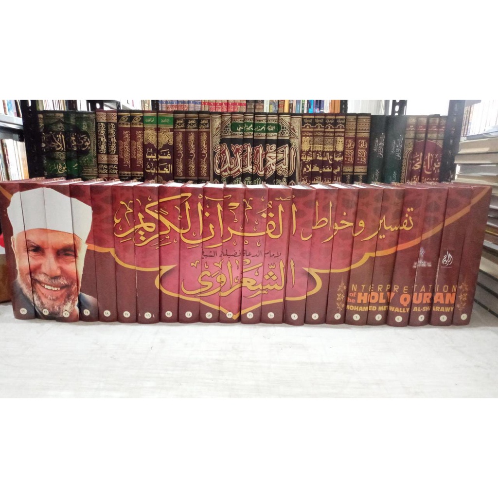 Jual TAFSIR AL-SYA'RAWI LI SYEKH MUHAMMAD MUTAWALLI AL-SYA'RAWI 22 ...