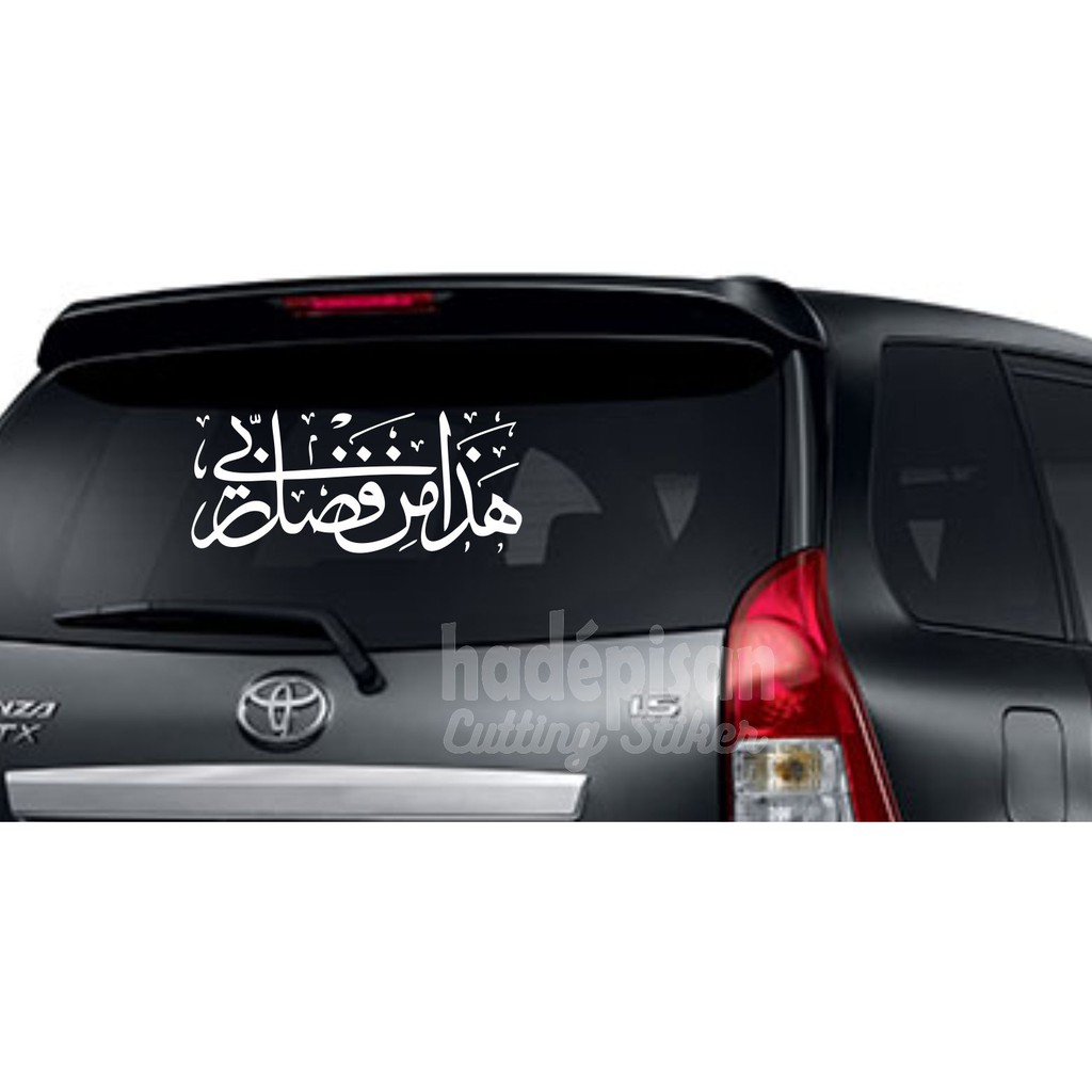 Jual Stiker Mobil Cutting Sticker Kaligrafi Kaca & Body Mobil - Hadza ...