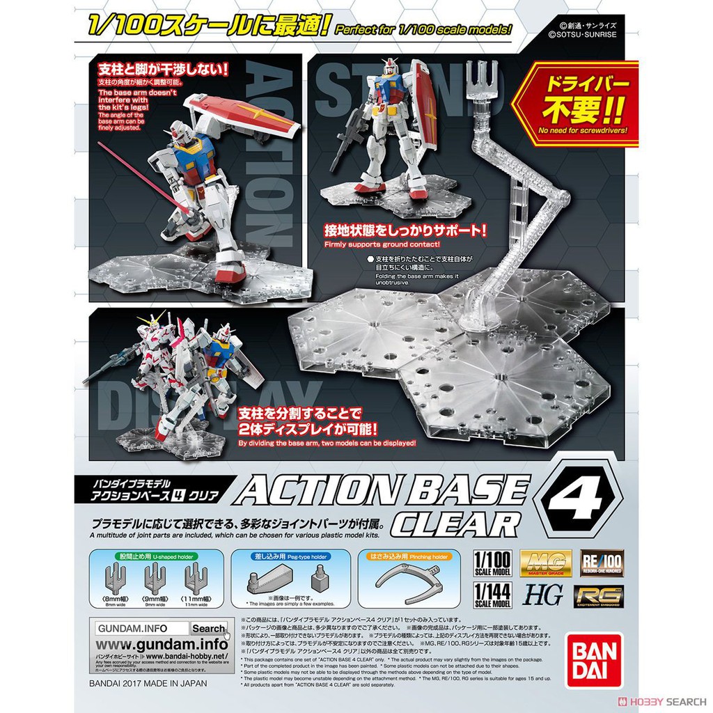 Jual BANDAI Action Base 4 Clear - Stand Gundam - SHF - Figma | Shopee ...