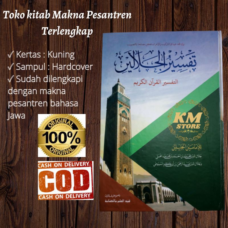 Jual Kitab Tafsir Jalalain Tafsir Jalalen Makna Pesantren Petuk Shopee Indonesia