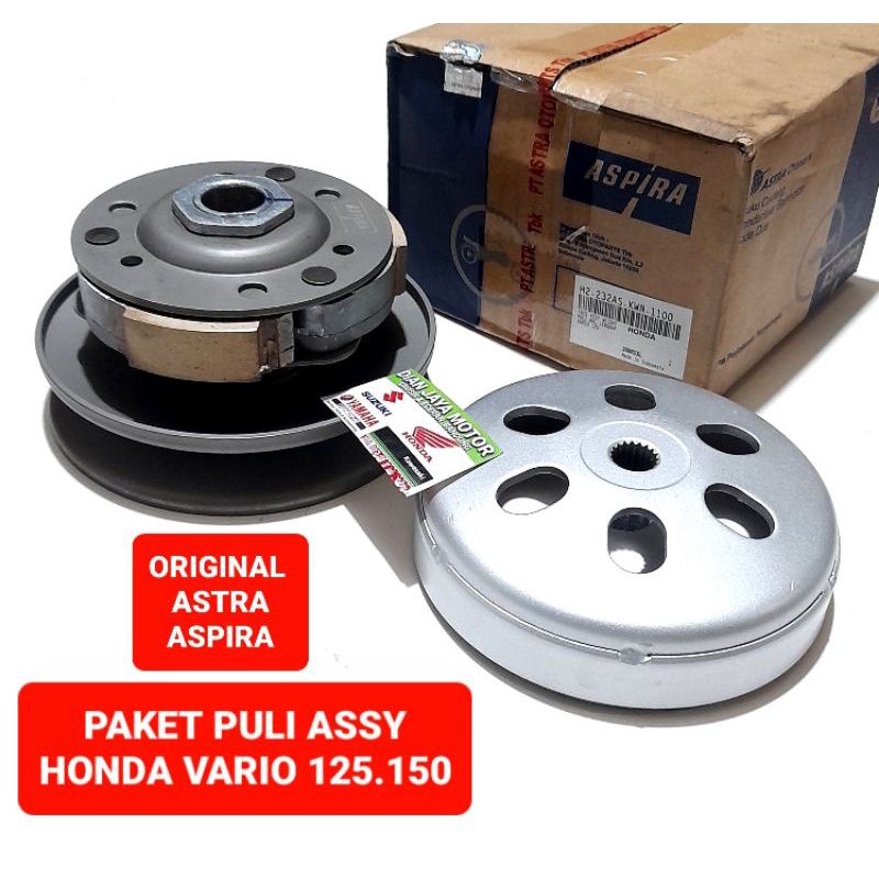 Jual PAKET CVT SET HONDA VARIO 125 OLD VARIO 125 LED VARIO 150 ORIGINAL