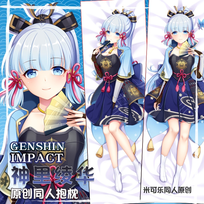 Jual Preorder Game Genshin Impact Kamisato Ayaka Cosplay Dakimakura Hugging Body Pillow Case