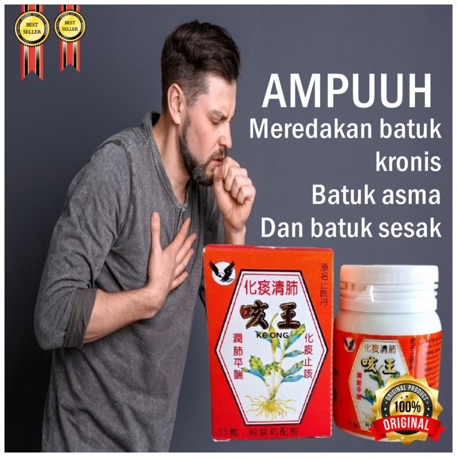 Jual Original Ke Ong Obat Batuk Sesak Napas Batuk Kronis Herbal China Terampuh Shopee Indonesia 8917