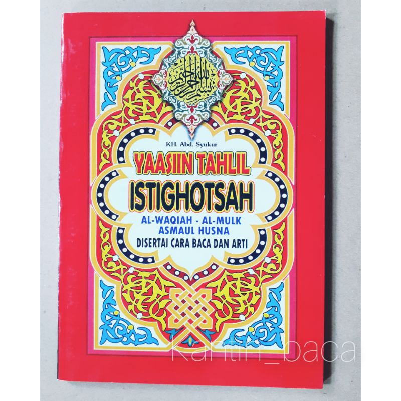 Jual Buku Surat Yasin Tahlil Dan Istighotsah Hvs Dan Terjemah Shopee Indonesia