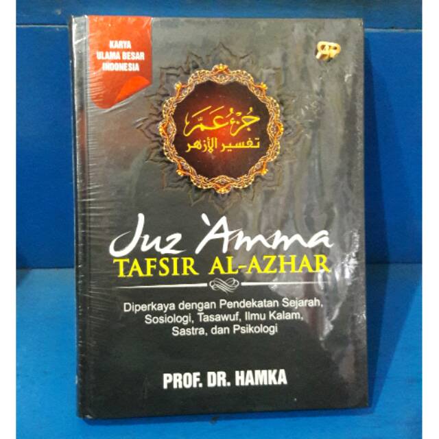 Jual Juz Amma Tafsir Al Azhar Hamka Gema Insani Shopee Indonesia 8702