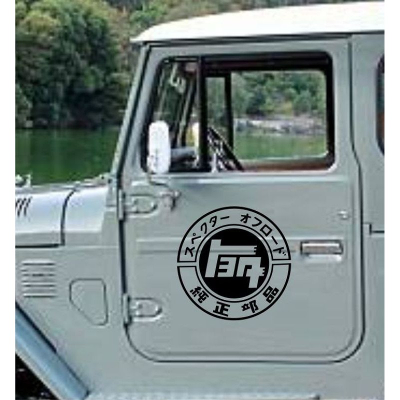 Jual stiker sticker toyota jepang fj land cruiser | Shopee Indonesia