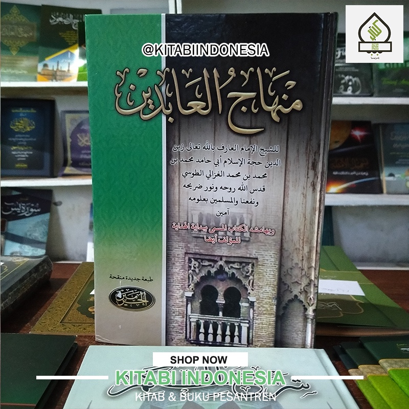 Jual Kitab Minhajul Abidin Kosongan Hard Cover Sampul Tebal | Shopee ...