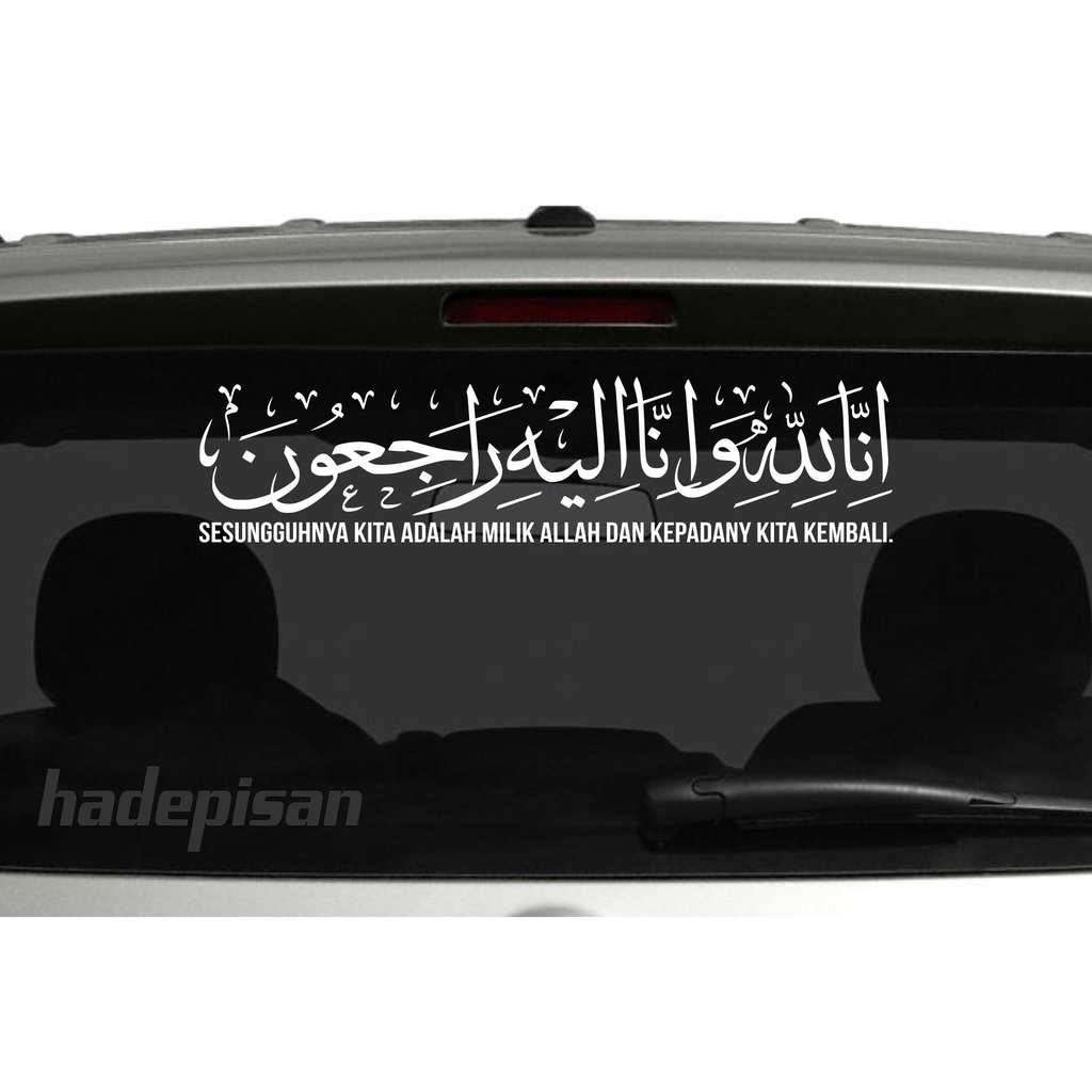 Jual Stiker Mobil Cutting Sticker Kaca Mobil KALIGRAFI Inna Lillahi ...