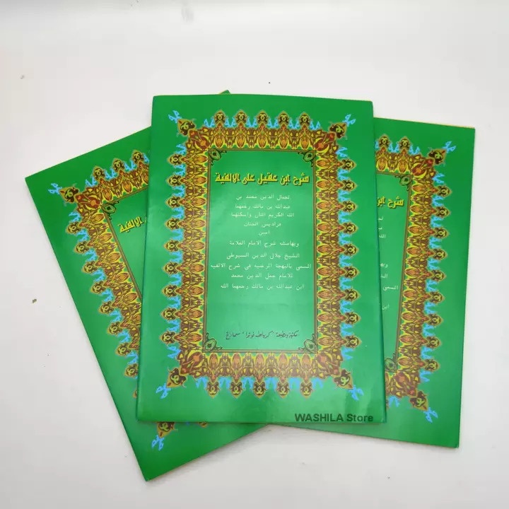 Jual Buku Kitab Syarah Alfiyah Ibnu Aqil Toha Putra Buku Agama