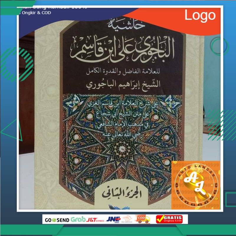 Jual Kitab Hasyiyah Asy Syaikh Ibrahim Al Baijuri Syarah Fathul Qorib Shopee Indonesia